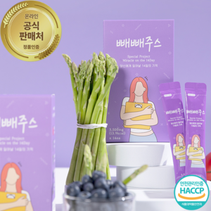 빼빼주스 원조 독소배출주스  다이어트효과  팁스헬시/라본브아